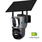 كاميرا مراقبه بالطاقه الشمسيه عروض يوم الوطني