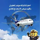 مطلوب محل للايجار