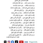 خدمة كتابة الشعر بسعر رمزي