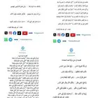 كتابة الشعر والقصايد