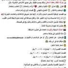 كتابة الشعر بحسب الطلب والأغاني والمجسات