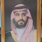 للبيع طقم صور ملكية اسعار الجملة