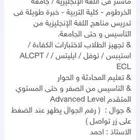 استاذ لغة انجليزية سوداني الجنسية