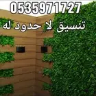 تنسيق حدائق حدايق تصاميم جديده مظلات واشجار وورد
