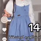 زي مدارس وزي موحد وملابس عمال