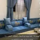 اثاث