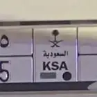 لوحه مميزه مقفله