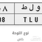 لوحات للبيع