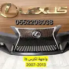 قطع لكزس ارنوب is Gs