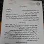 الموافق 14   4   1439 