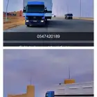 راس سحب لسحب التيادر والغرف الكرفان غرف