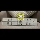 لوحة خصوصي مميزه رقم ثنائي مكرر( ل و ص 66 )