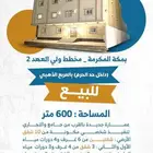 عمارة سكنية داخل الحد ولي العهد 2