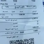 فستان سماوي من ولايف