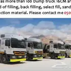 For rent dump trucks 275قلاب موديلات 24 و25 جاهز لاي مشروع