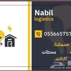 خدمات كهرباء محطات كابلات