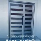تفصيل ابواب ودرايش ومطابخ وزجاج وجميع أعمال الألمنيوم
