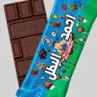 شوكولاته احمد البطل