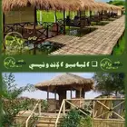 البامبو الإندونيسي