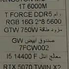 PC موصفات عالية مستخدم اقل من اسبوع فقط
