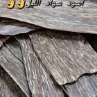 الرقائق الفيتنامية