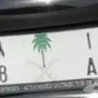 لوحة ربا بسعر اقل للبيع