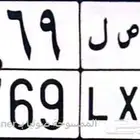 ا ص ل لوحه للبيع
