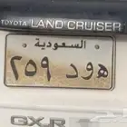 لوحه للبيع