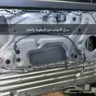 عازل الغبار والرطوبه للابواب باترول 88-97