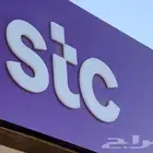 ارقام مميزه للبيع