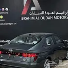 هيواندي اكسنت فليت 2025