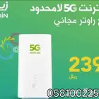انترنت وشبكات لا محدود