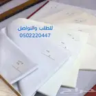 اقمشة رجالية يابانية كويتية فاخرة جدا