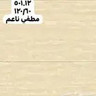 60_120بورسلان وطني الجمال عرض خاص متوفر تريلات واصل