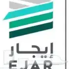عقود اجار بااسعار مميزه