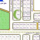 للبيع ارض حي اليرموك المطرقه