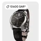 ساعة خرافية