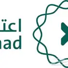 منصة إعتماد - اعتماد للتقديم على المشاريع