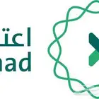مشاريع منصة اعتماد