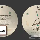 ستيكر -اختام -مطبعه -فواتير-بنر-ستيكر-اكواب-بروشور-بكج-نوت