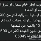اخرى