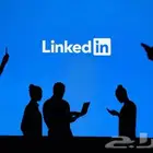 إنشاء حسابات إحترافية على LinkedIn