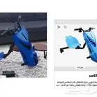 سكوتر حجم كبير3كفرات