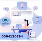 بحوث جامعية ومشاريع تخرج وعروض بور بوينت