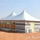 بيوت شعر مكه مظلات