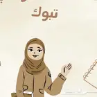 معلمه لغه انجليزيه