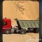 تريلات للعمل