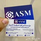 طباعة اختام كروت فواتير استكر أكواب أكياس بوكسات ليبل