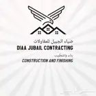 اصباغ وبناء وبلاط وترميم ومشبات وتنسيق حدائق