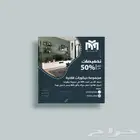 مصممه جرافيك